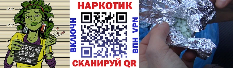 Виды наркоты Южа Гашиш  A PVP  Меф мяу мяу  гидра ТОР  Бошки Шишки  АМФЕТАМИН 