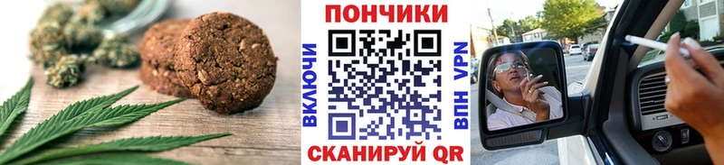 закладка  Южа  Печенье с ТГК конопля 