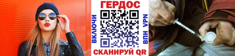 Героин белый  Южа 