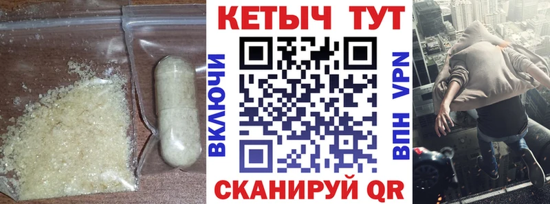 Кетамин ketamine  Южа 