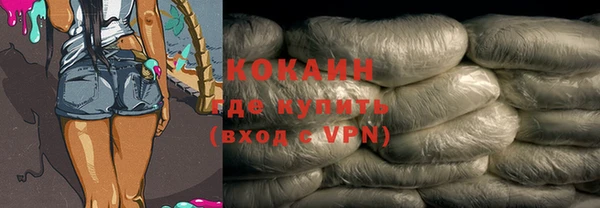 скорость mdpv Слюдянка
