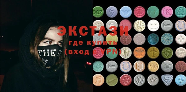 прущие крисы Снежинск
