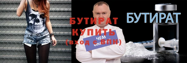 скорость mdpv Слюдянка