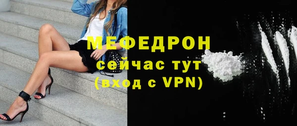скорость mdpv Слюдянка