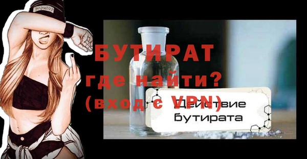 скорость mdpv Слюдянка