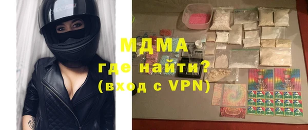 метадон Снежногорск