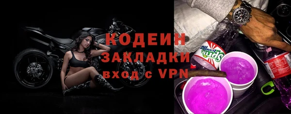 скорость mdpv Слюдянка