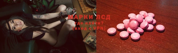 скорость mdpv Слюдянка