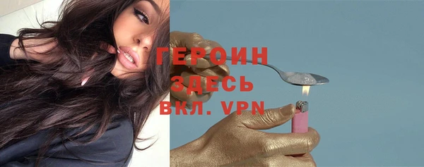 скорость mdpv Слюдянка