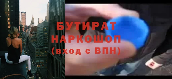 метадон Снежногорск