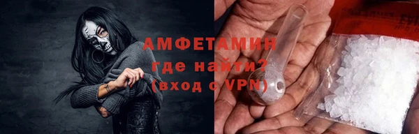 скорость mdpv Слюдянка