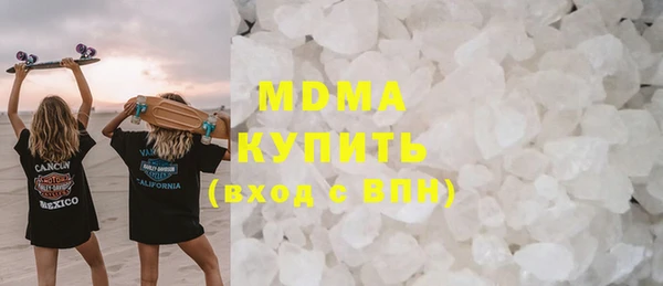 скорость mdpv Слюдянка