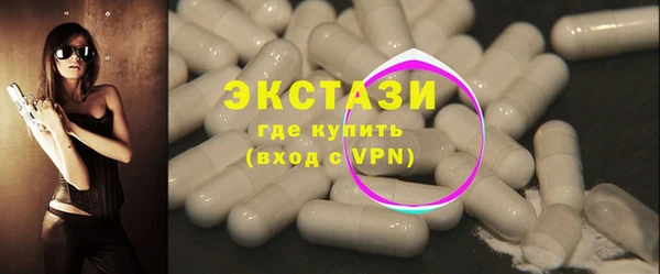 метадон Снежногорск