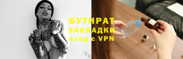 метадон Снежногорск