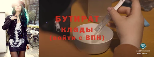прущие крисы Снежинск