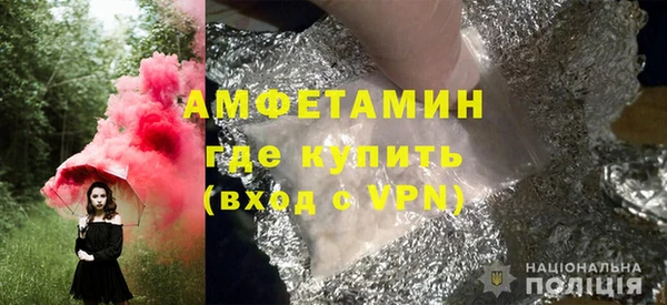 метадон Снежногорск