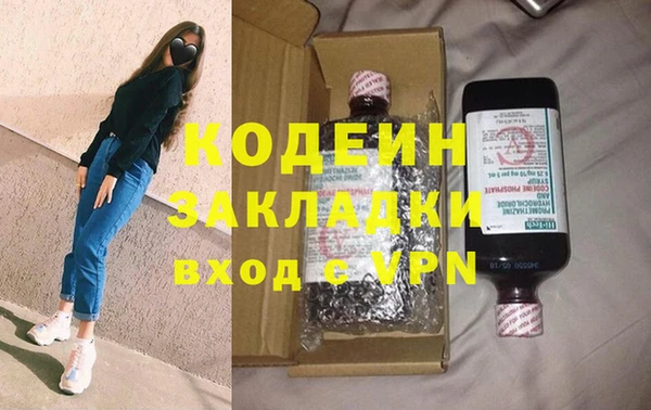 метадон Снежногорск