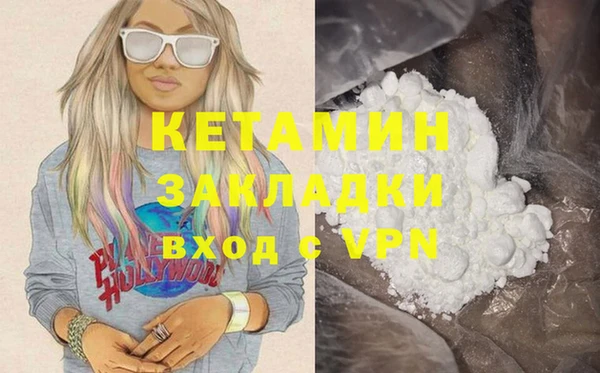 метадон Снежногорск