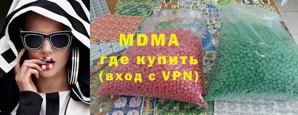 скорость mdpv Слюдянка