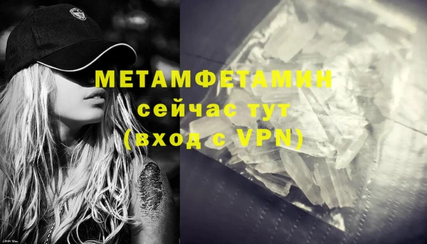 метадон Снежногорск