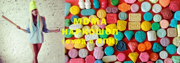 mdma Похвистнево