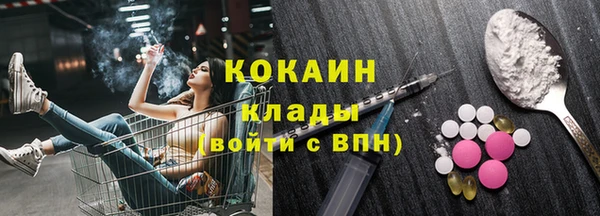 прущие крисы Снежинск