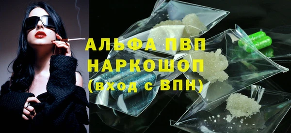 скорость mdpv Слюдянка