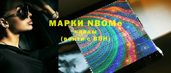 прущие крисы Снежинск