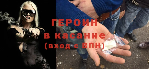 метадон Снежногорск