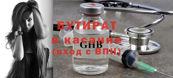 прущие крисы Снежинск