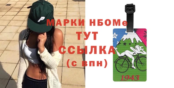 метадон Снежногорск