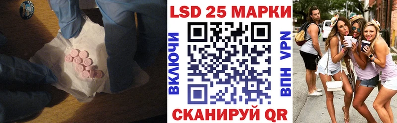 ЛСД экстази кислота  Южа 