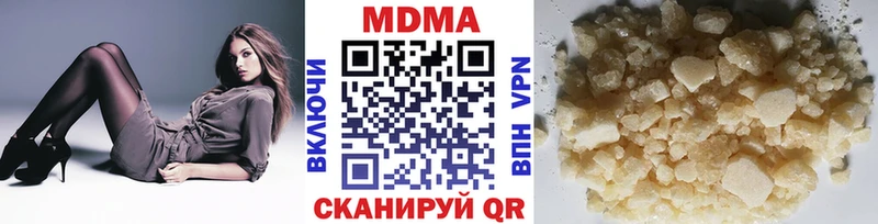 МДМА VHQ где можно купить Южа