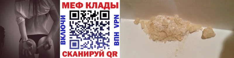 МЯУ-МЯУ 4 MMC  Южа 