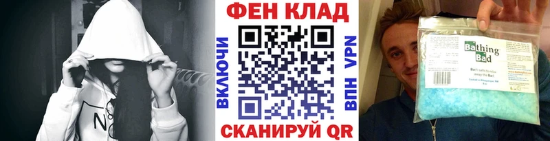 МЕТАМФЕТАМИН винт Южа