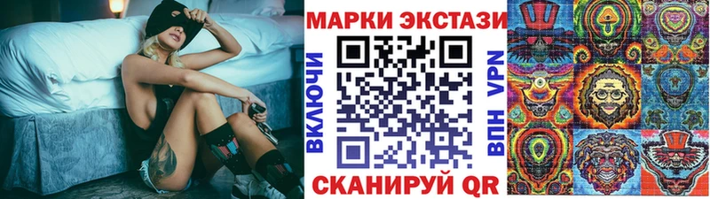 Наркотические марки 1,8мг  Южа 