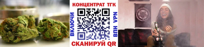 ТГК Wax  Южа 
