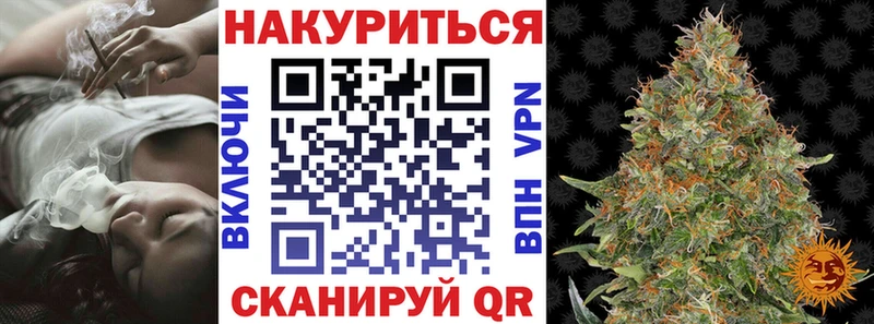 кракен ТОР  Южа  Каннабис White Widow  что такое  